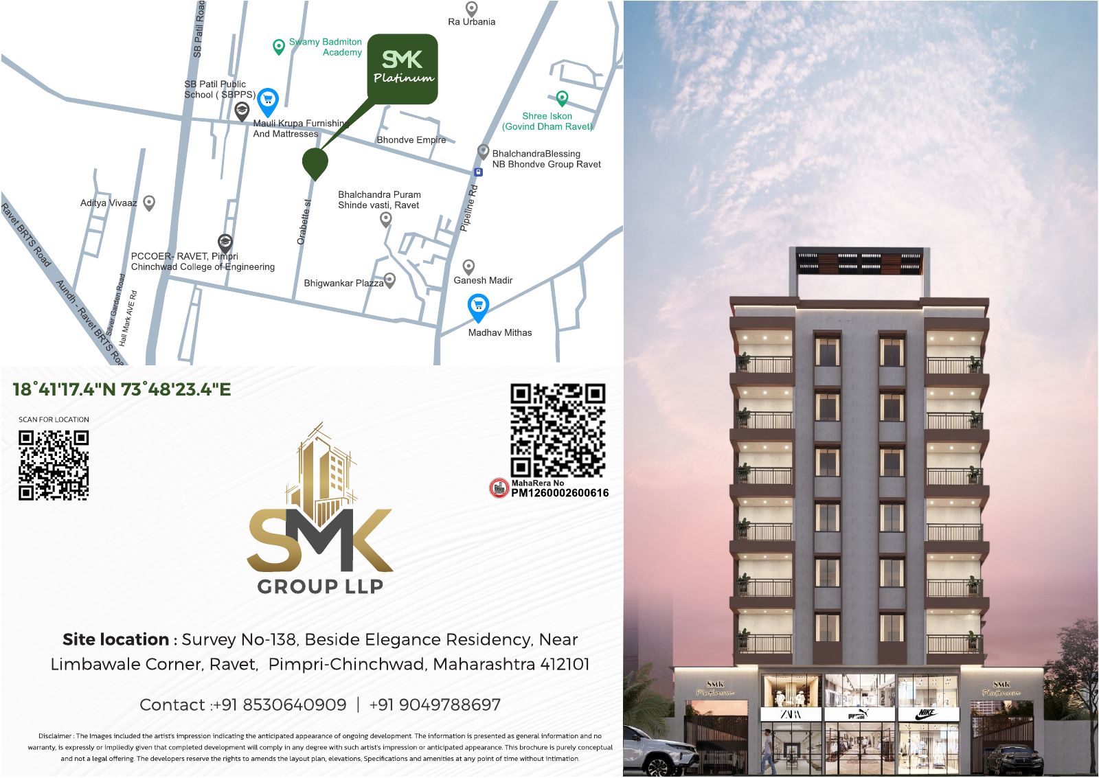 SMK Platinum brochure — page 14 of 14